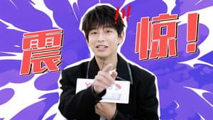 Episode 38