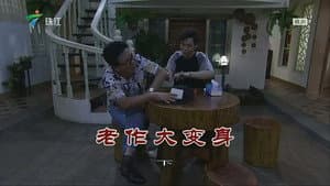 Episode 3648