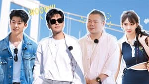 S7 VIP Extra EP7