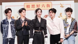2024 Great Dramas Special Episode 3
