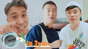 S1 Special Update