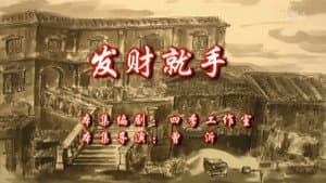 Episode 60