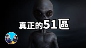 Episode 179