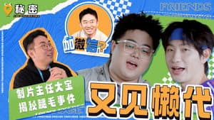 Episode 74