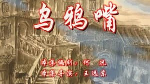 Episode 62