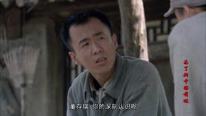 Episode 19