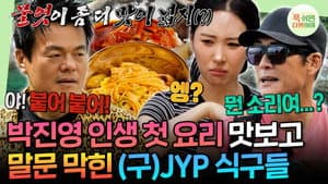 Episode 72