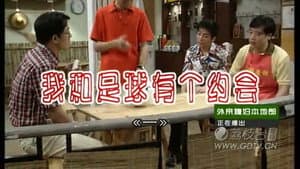 Episode 2722