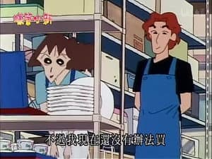 Episode 651