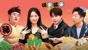 Episode 80