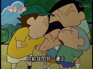 Episode 298