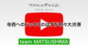 Episode 58