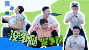 Episode 36