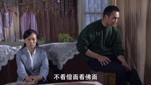 Episode 28