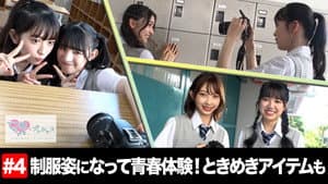 Episode 4