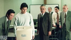 過去の疑惑