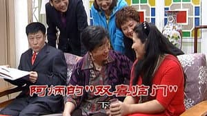 Episode 2281