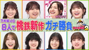 Episode 42