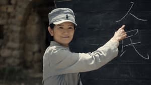 Episode 17