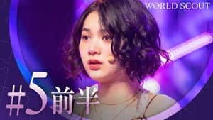 Episode 5