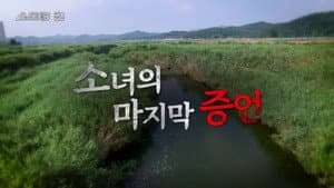 Episode 60