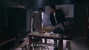 Episode 18