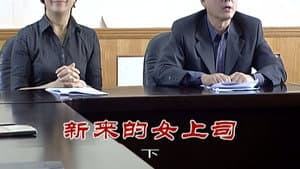 Episode 2247