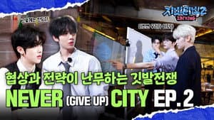 ‘NEVER (GIVE UP) CITY’ #2 | A Flag War Rife With Negotiations and Strategies