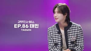 SHINee's Taemin