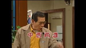 Episode 1124