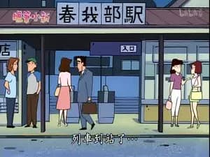 Episode 733