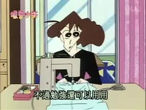Episode 262