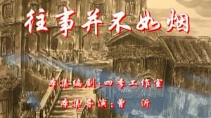 Episode 45