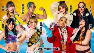 Stardom Summer North Tour 2023 ~ Day 1