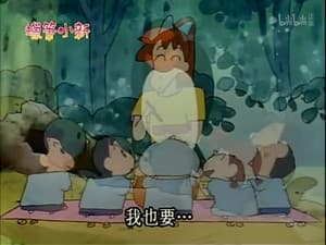 Episode 424