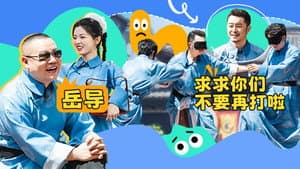 Episode 26