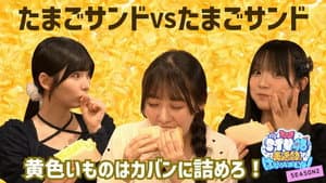 Episode 16