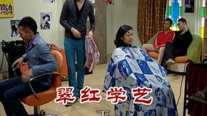 Episode 2311