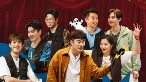 Episode 8 (Part 1)