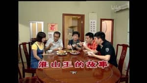 Episode 1635
