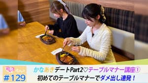 Episode 129