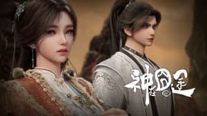 Episode 38