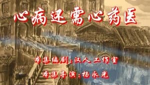 Episode 58
