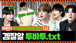 TXT