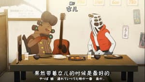 Episode 9