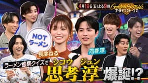 Episode 50