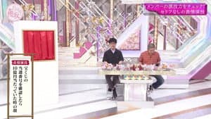 Go for it! Academy Actress! Sakurazaka46 acting check! (First Half)