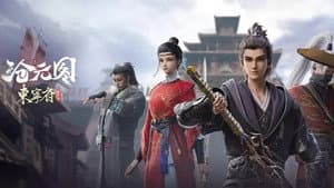 Episode 1