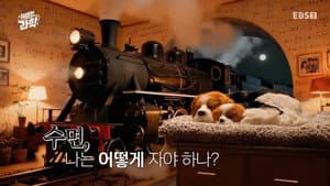 Episode 57