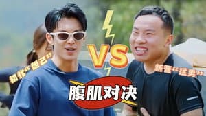 S3 More for Episode 1